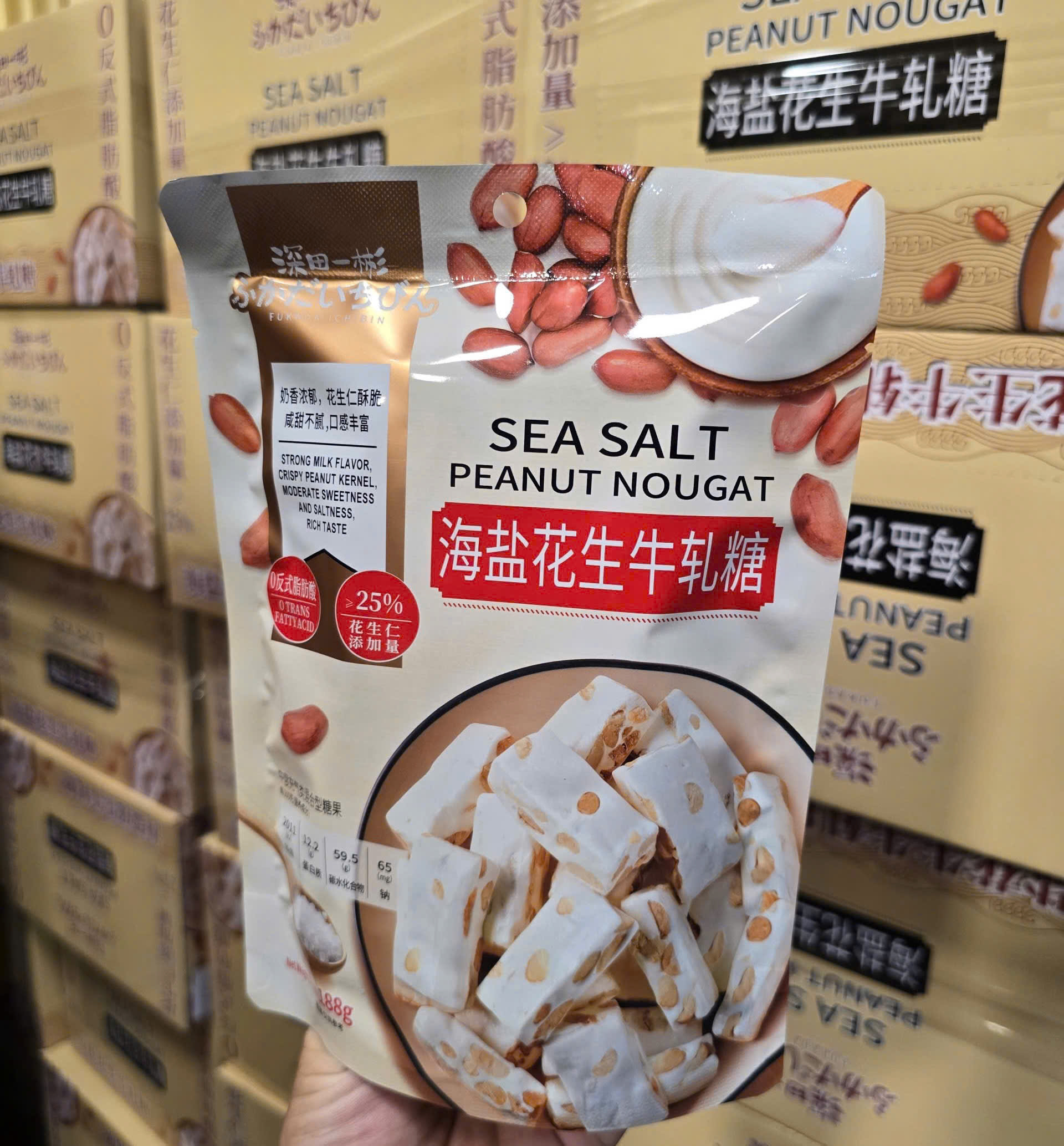 KẸO SỮA NOUGAT MUỐI BIỂN_thumbnail_1