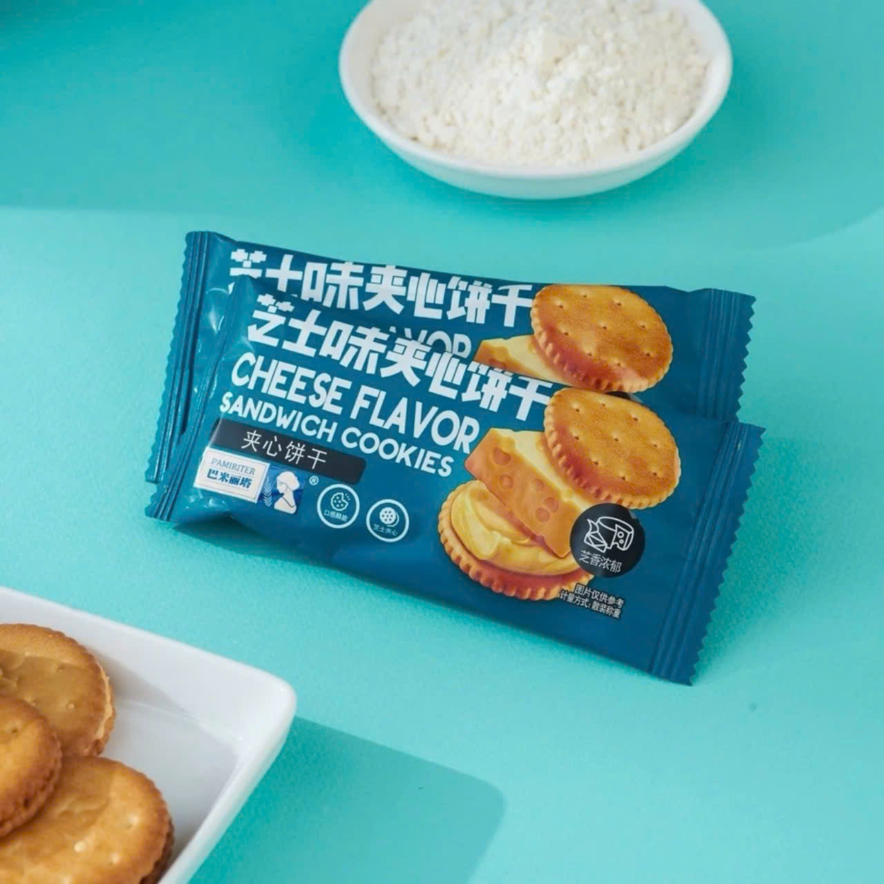 SET 2 GÓI BÁNH QUY PAMIRITER_thumbnail_5