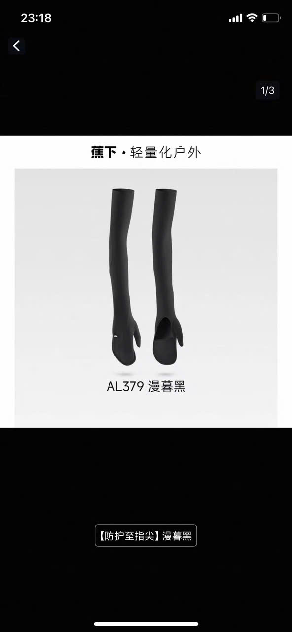 E436 GĂNG TAY DÀI CHỐNG NẮNG_thumbnail_2