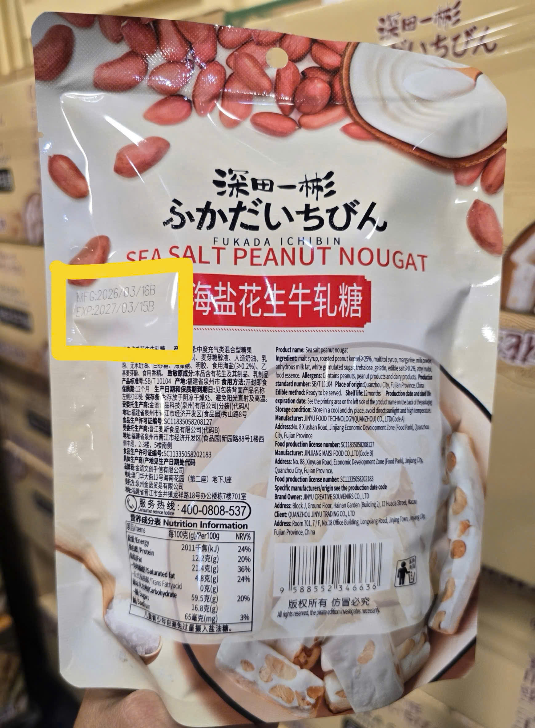 KẸO SỮA NOUGAT MUỐI BIỂN_thumbnail_7