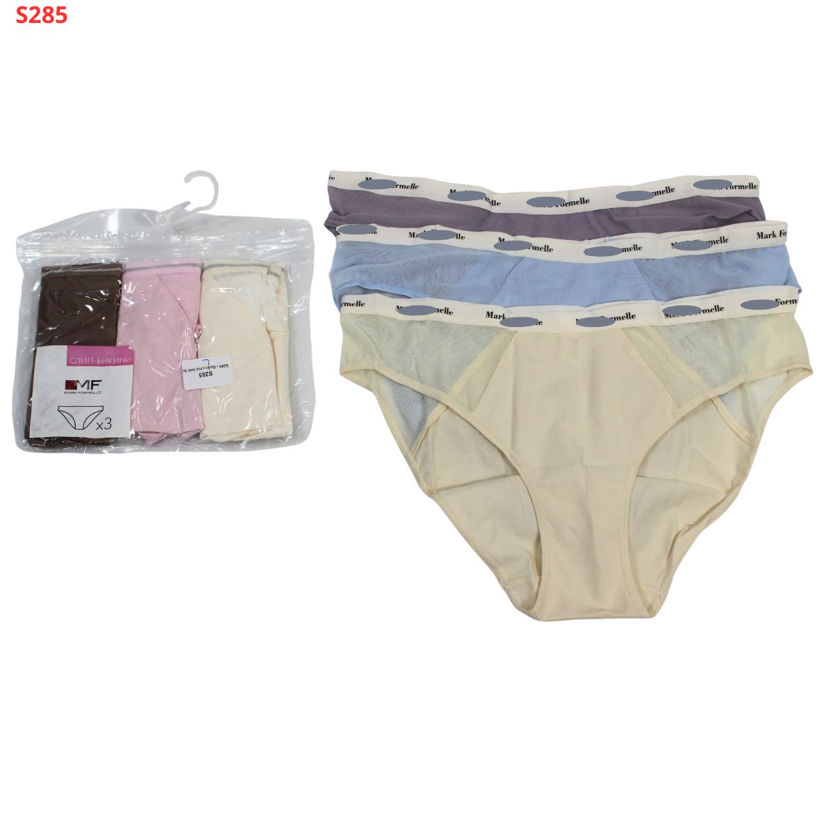 S285 - Quần chip (set 3c)_thumbnail_8