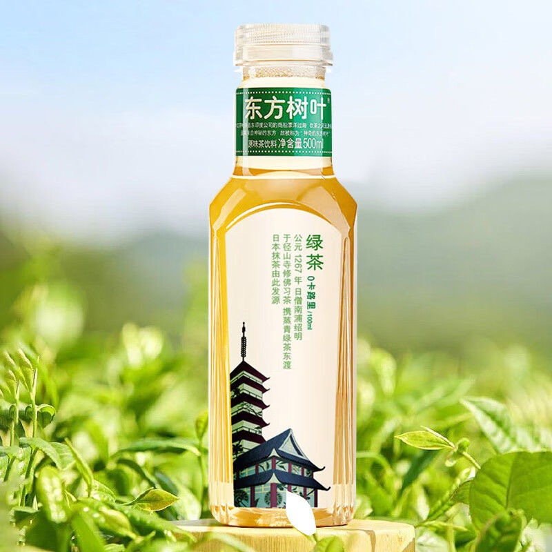 Thùng 15 chai trà nongfu các vị hàng cao cấp - ít đường, giải khát top đầu_thumbnail_3