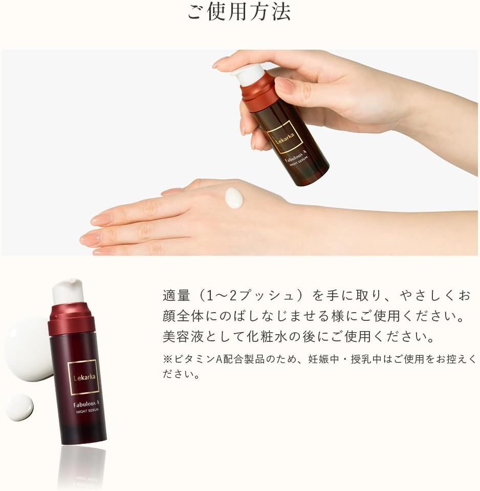 Serum Retinol ban đêm - Lekarka FABULOUS A_thumbnail_7