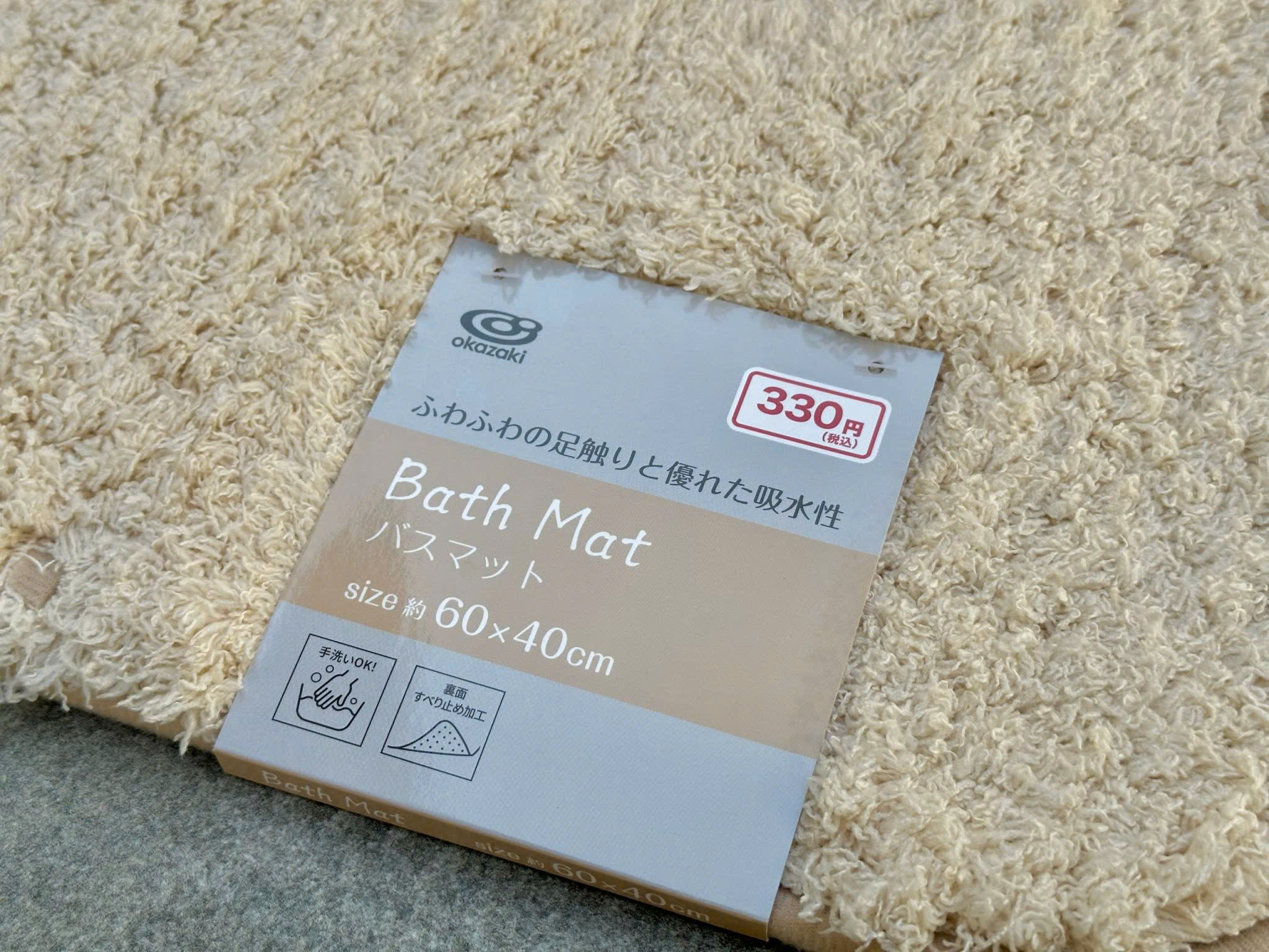 Thảm Nhật Okazaki_thumbnail_14