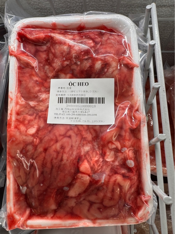 Óc heo nửa kg ( túi )