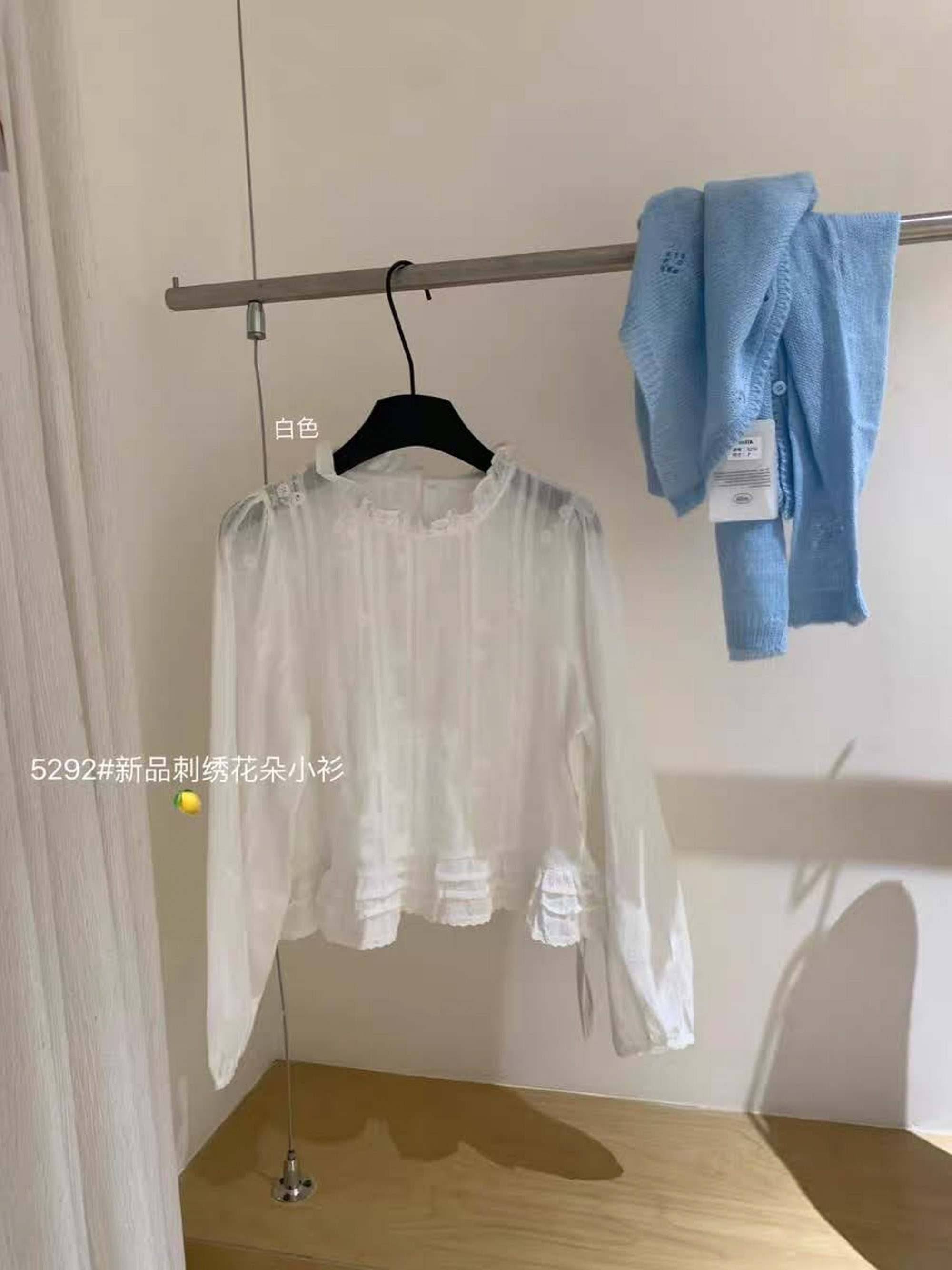 Áo sơ mi thô vải sọc hoa nhún cổ dựng, gấu xòe tầng dài tay