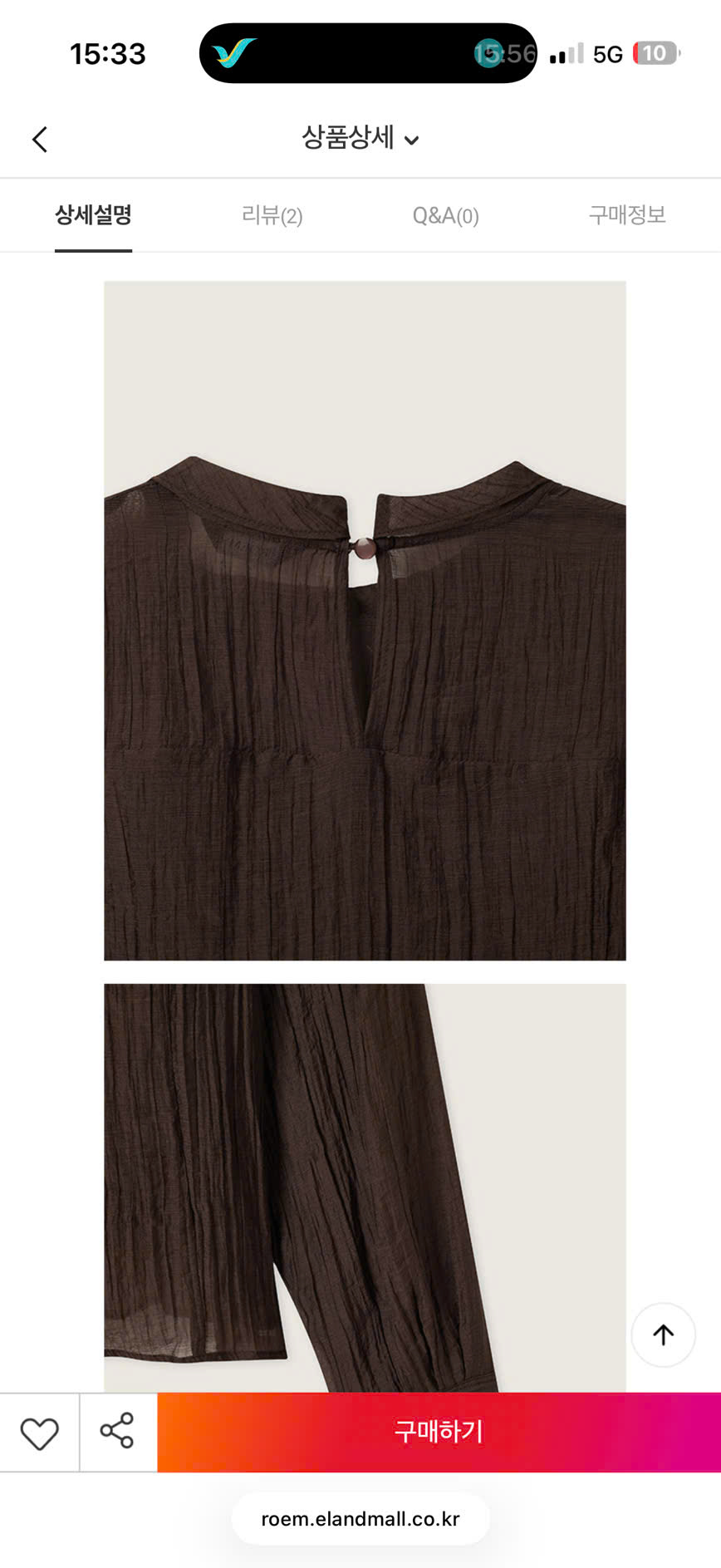 E385 SƠ MI TƠ PHỐI CỔ NƠ 2 MÀU ( nâu , trắng )