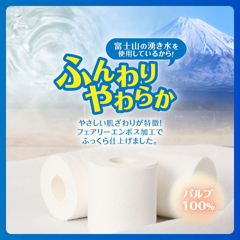 GIẤY VỆ SINH CAO CẤP Hanataba_thumbnail_4