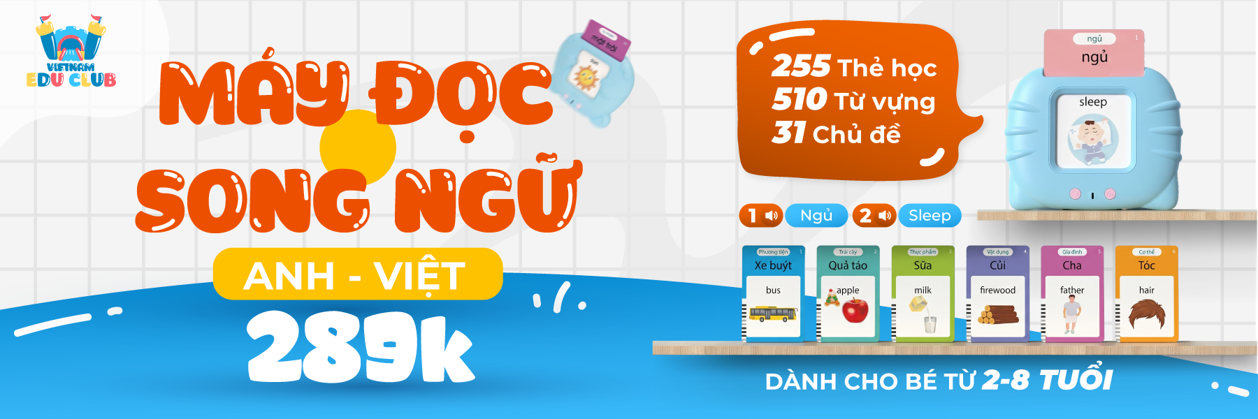 Web banner-TEST-11