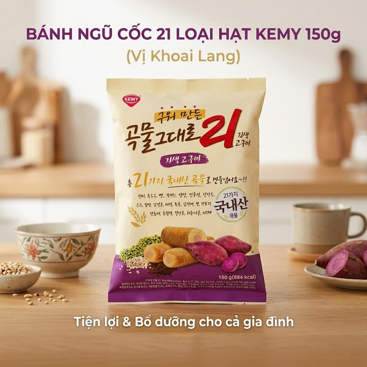Combo 2 gói Bánh ngũ cốc Kemy_thumbnail_8