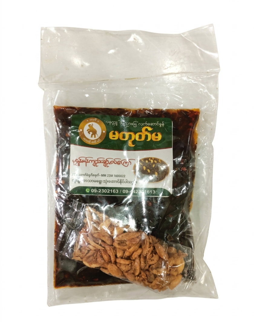 မတုတ်မ ပုဇွန်မန်ကျည်းချဥ်စပ်ကြော်