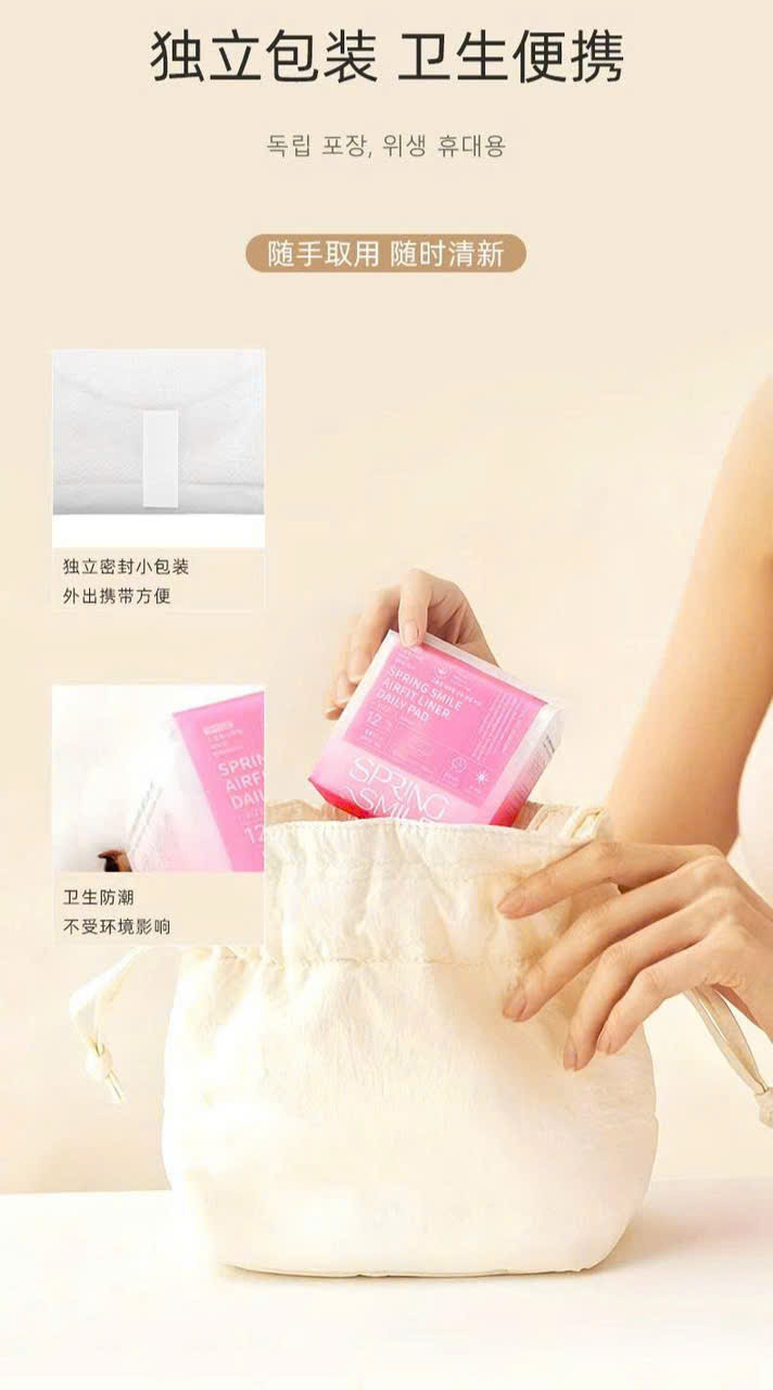 SET 2 GÓI BĂNG VỆ SINH SPRINGSMILE_thumbnail_10