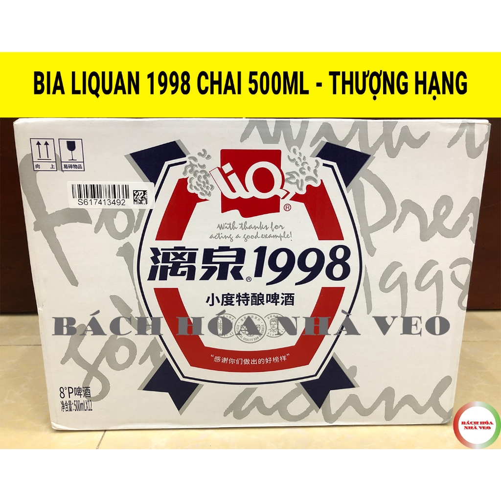 [Thùng 12C] Bia Liquan 1998 Thơm Ngon, Chai 500ml, Hàng Chuẩn, Bia liquan Trung Quốc, Đóng Gói Chắc Chắn_thumbnail_4
