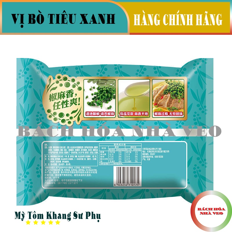 [Thùng 24 Gói] Mì Tôm trung quốc - hiệu Khang Sư Phụ - vị Bò Tiêu Xanh, 𝐅𝐫𝐞𝐞 𝐒𝐡𝐢𝐩 , Hàng Chuẩn, Date Mới_thumbnail_2