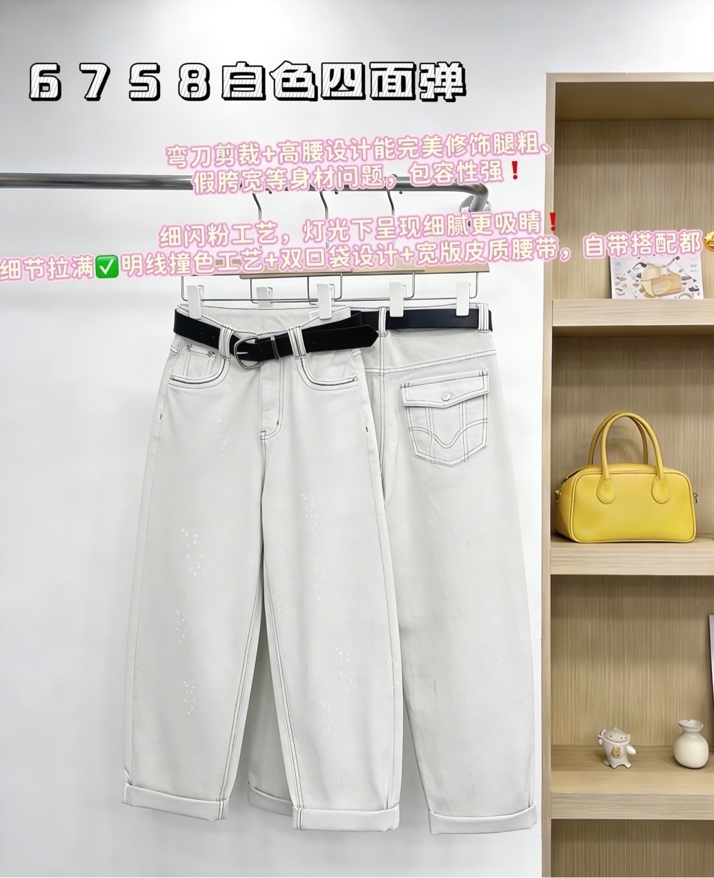 HC806S28