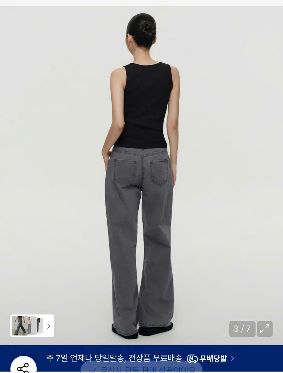 I221 QUẦN JEANS DÀI NM_thumbnail_7