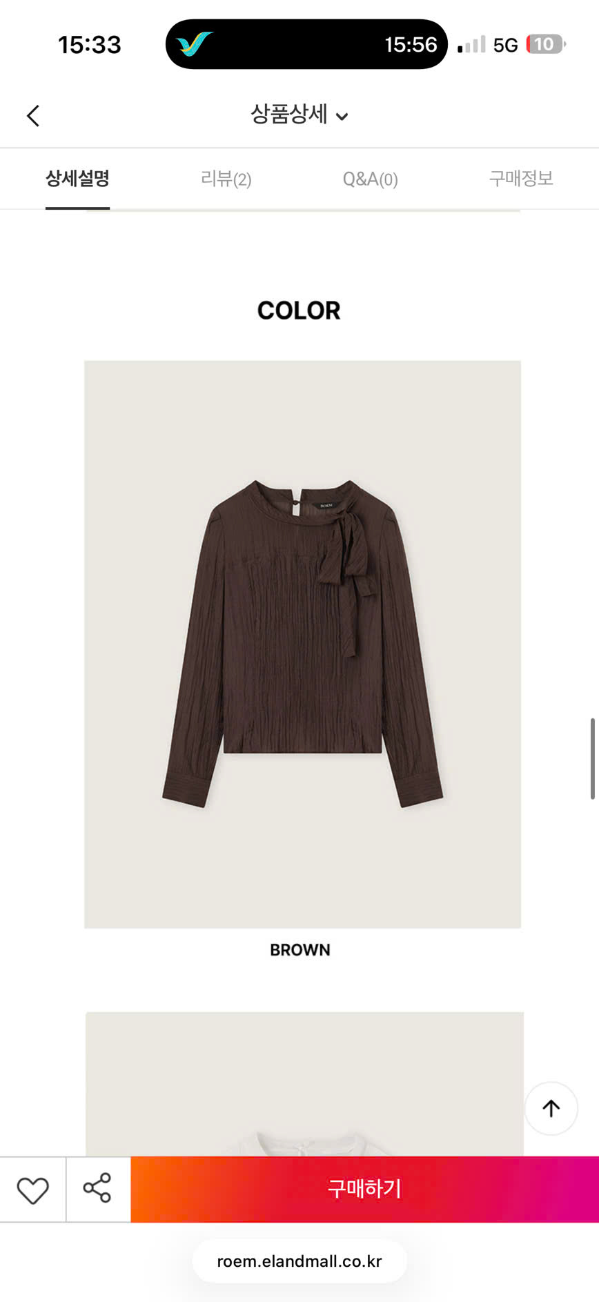 E385 SƠ MI TƠ PHỐI CỔ NƠ 2 MÀU ( nâu , trắng )_thumbnail_2