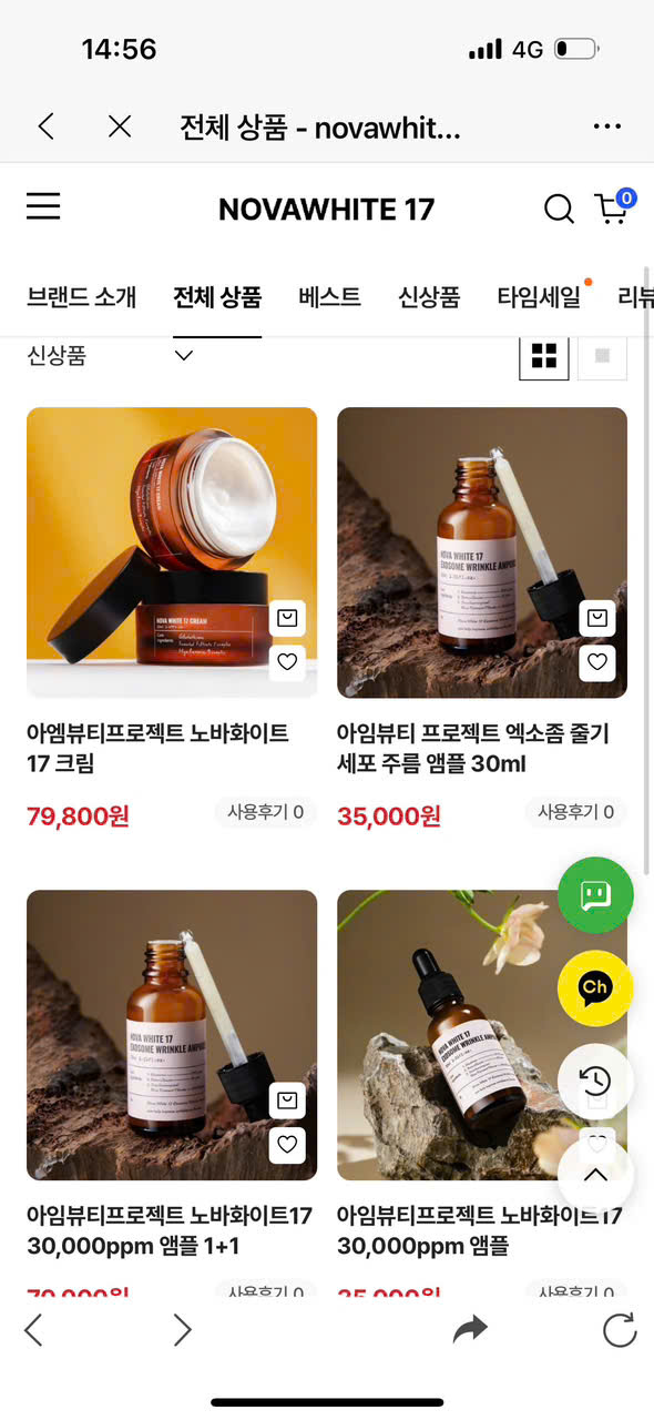 Serum Dưỡng Da I'M BEAUTY NOVA WHITE 17 EXOSOME WRINKLE AMPOULE 30ml_thumbnail_2