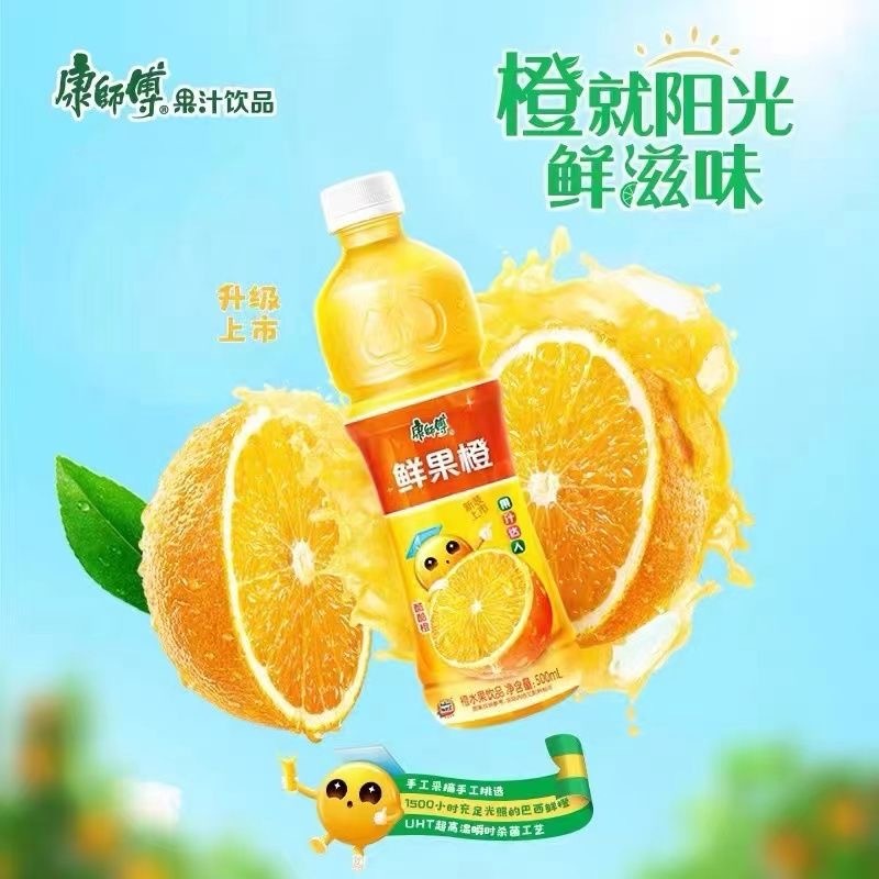 [TỔNG HỢP] Nước Lê Đài Loan, Nước Đào, Trà Hoa Nhài Mật Ong.. - Tự Chọn Các Vị 500ml và 1 lít, Hàng Nhập Khẩu, Date Mới_thumbnail_15