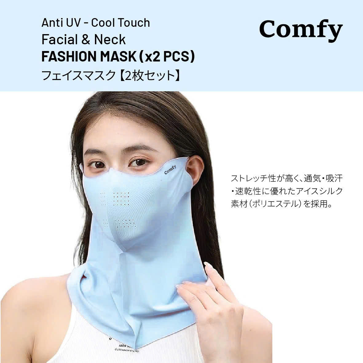 Set 2 Khẩu Trang Che Cổ Và Mặt Anti UV