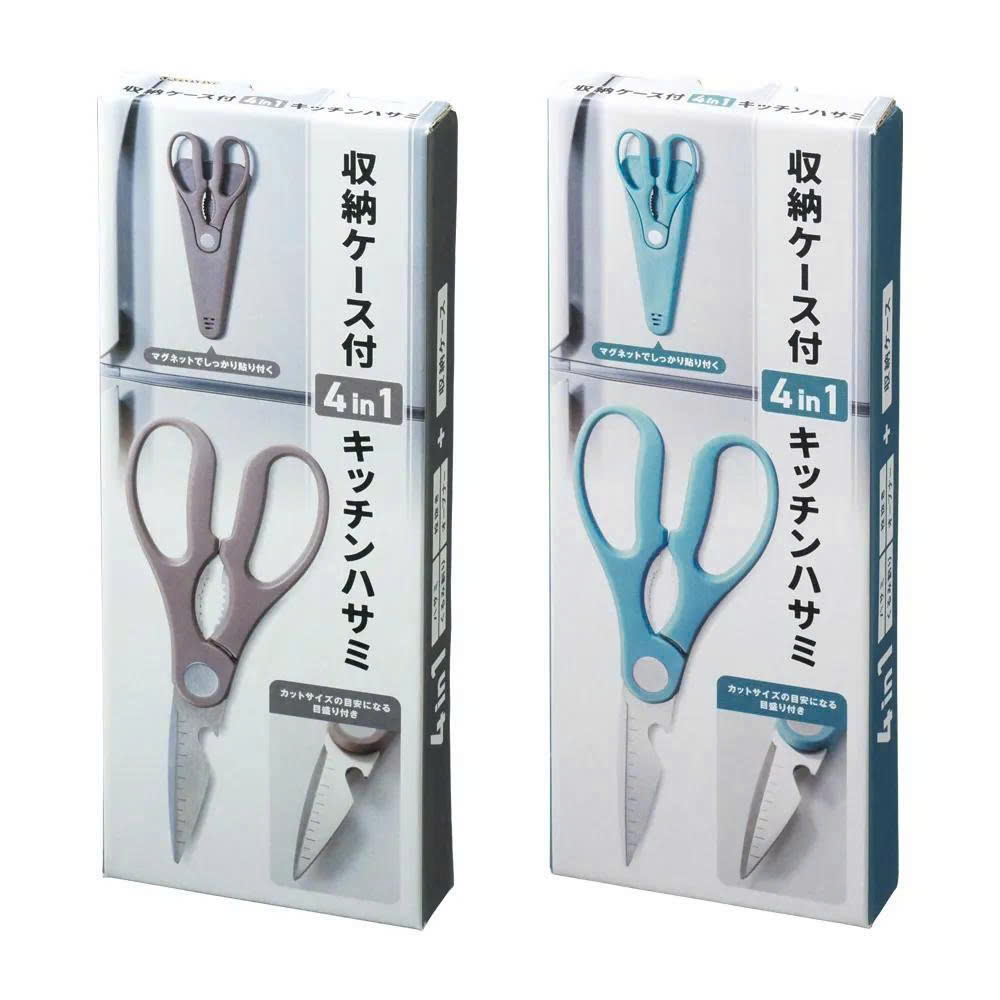 KÉO ĐA NĂNG KÈM VỎ NAM CHÂM_thumbnail_5