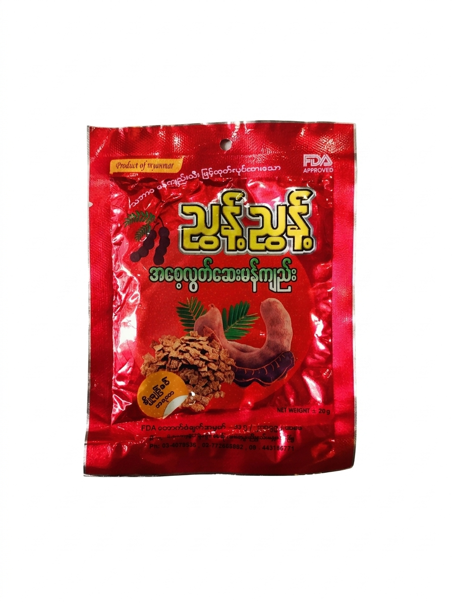 ညွန့်ညွန့် ဆေးမန်ကျည်း