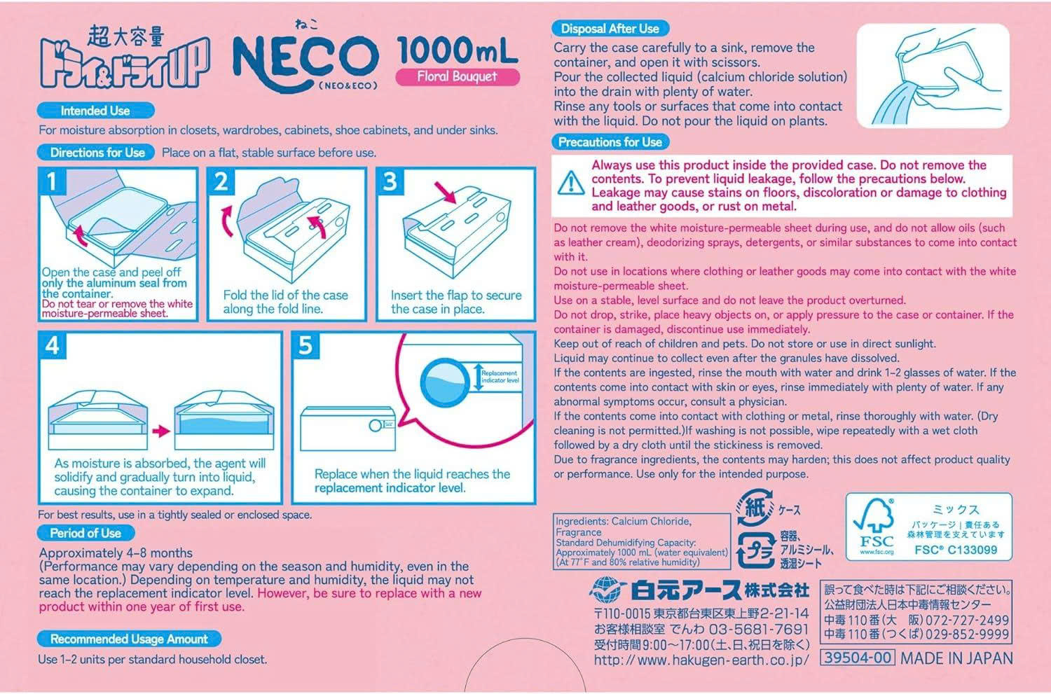 SET 2 HỘP HÚT ẨM & LÀM THƠM NECO_thumbnail_6