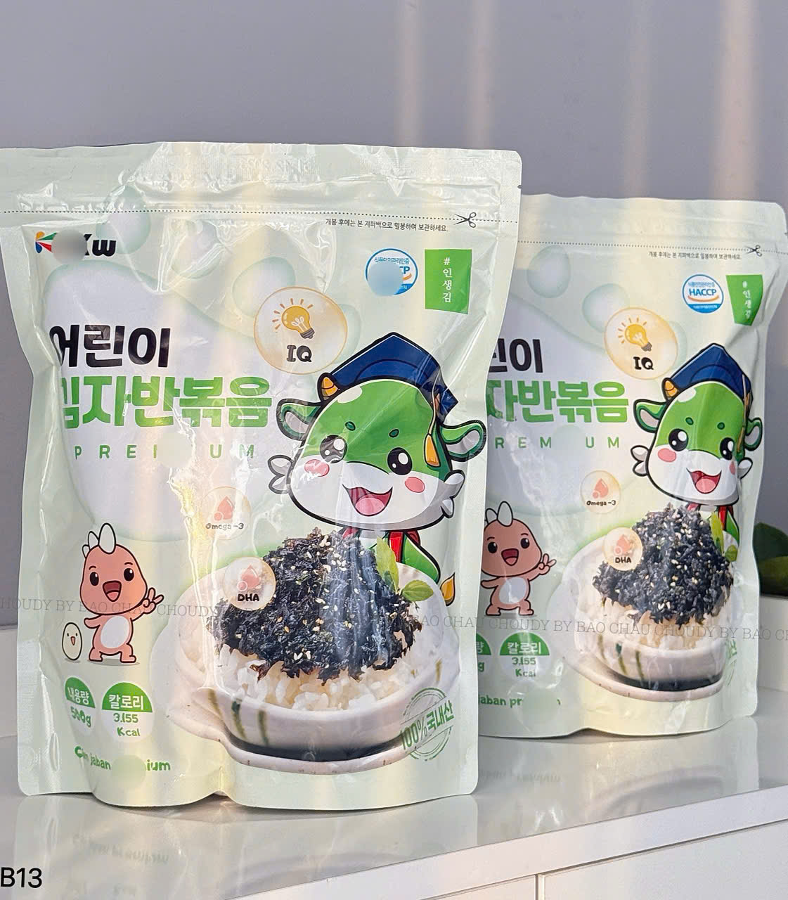 B13 RONG BIỂN RẮC CƠM_thumbnail_10