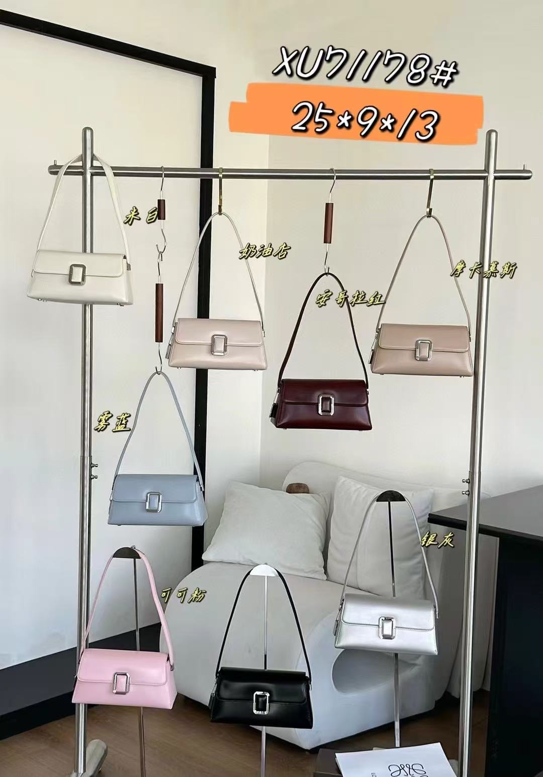 Túi COCY khóa bạc kẹp nách 71178