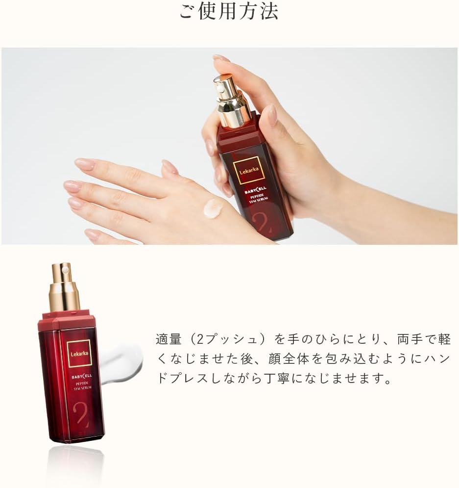 Serum Peptide chống lão hóa - Lekarka PEPTIDE SYM SERUM_thumbnail_7