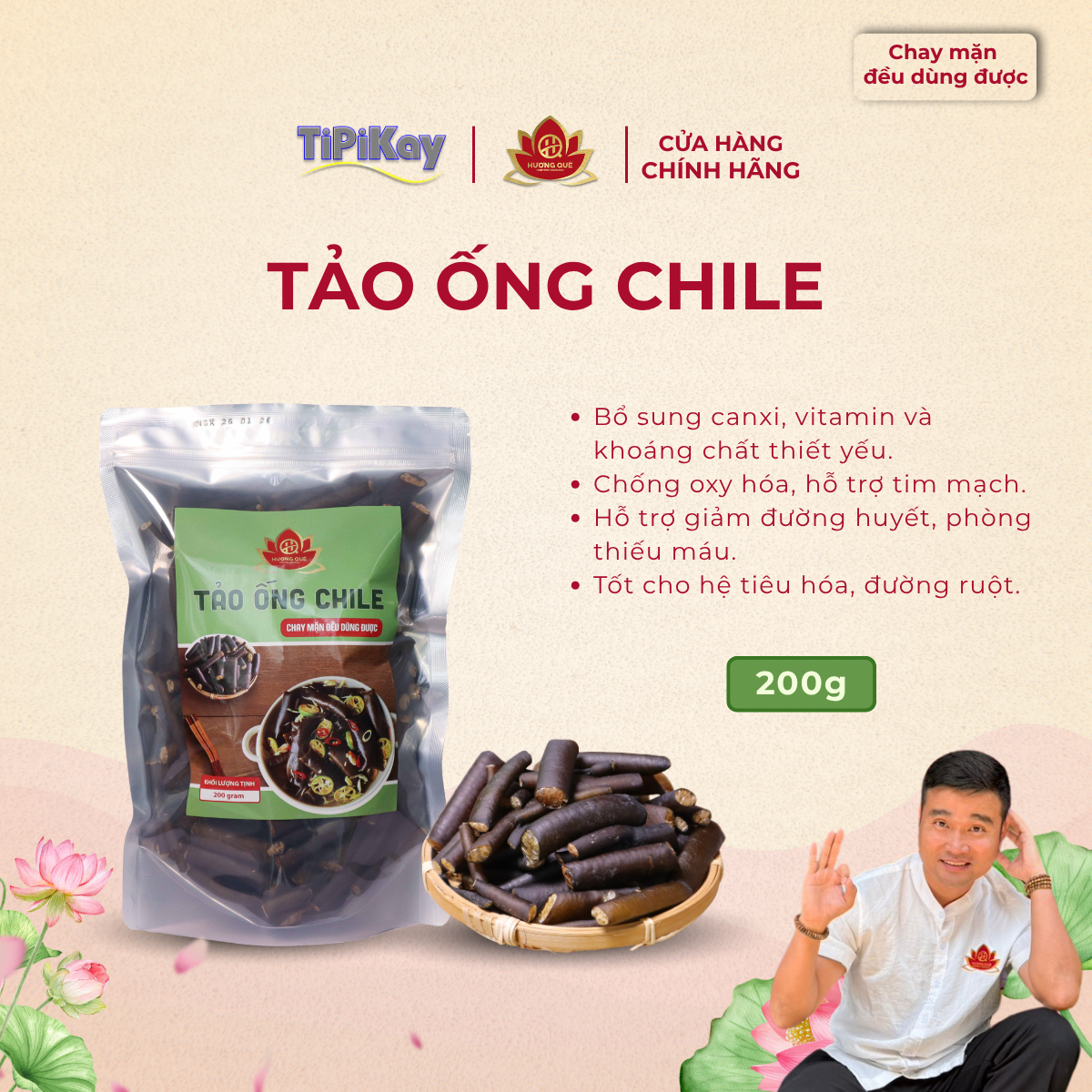 Tảo Ống Chile 200g TP200GTO