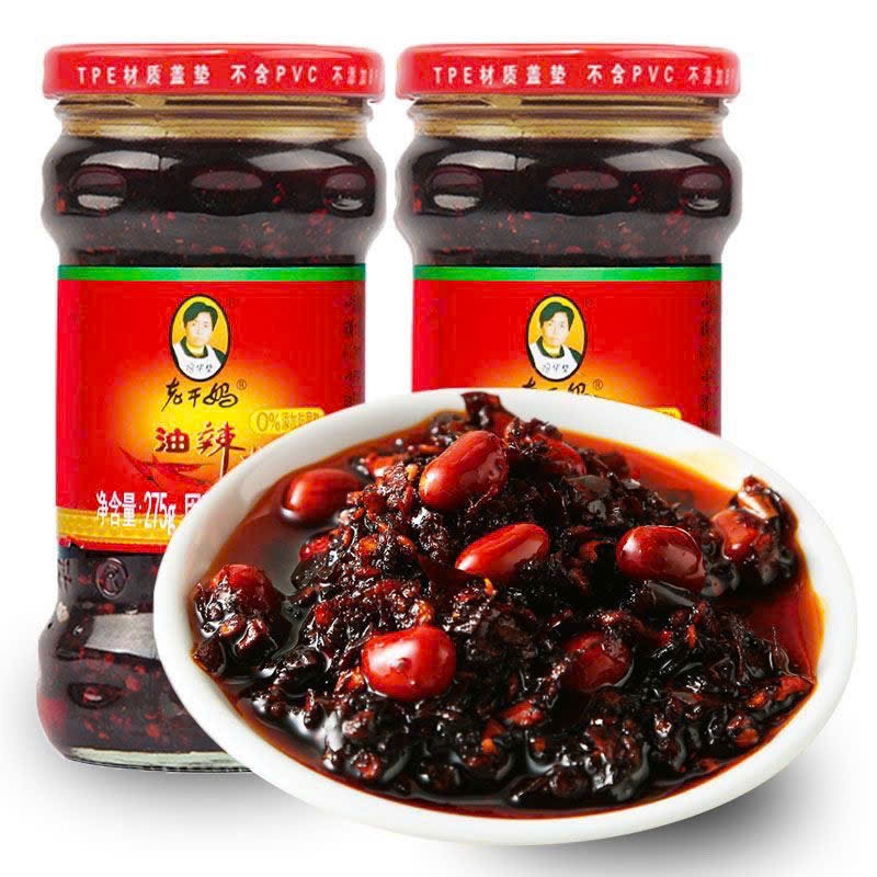 Ớt Chưng Dầu Tàu Xì Laoganma Các Vị, ớt trưng hồ nam, ớt trưng trung quốc ngon_thumbnail_8