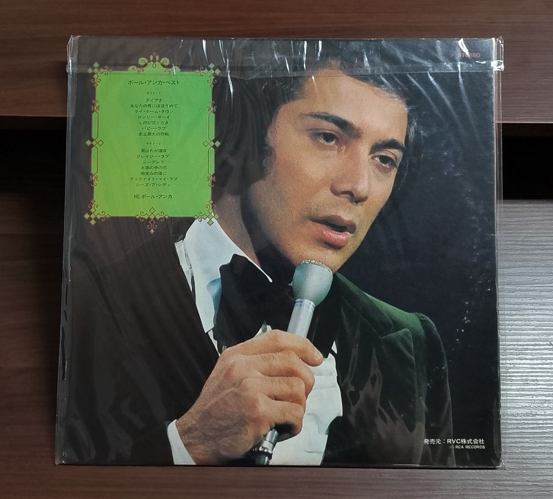 PAUL ANKA - BEST _thumbnail_1