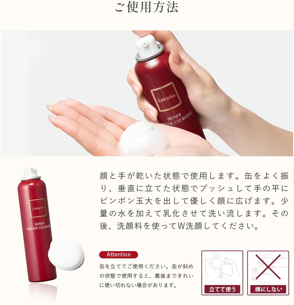Bọt tẩy trang dưỡng da - Lakarka  HONEY MOUSSE CLEANSING_thumbnail_7