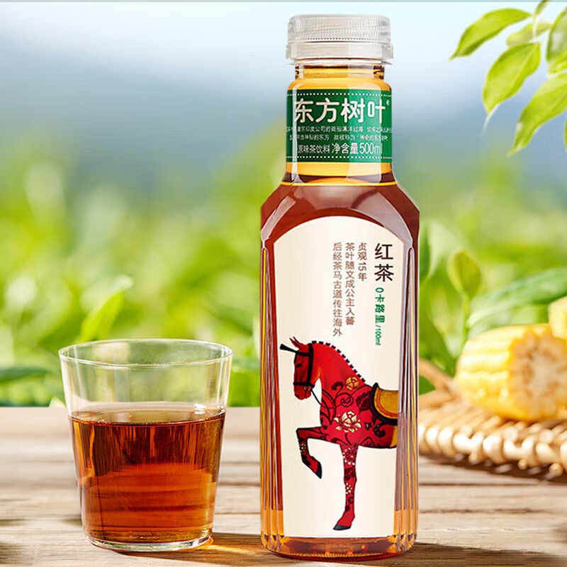 Thùng 15 chai trà nongfu các vị hàng cao cấp - ít đường, giải khát top đầu_thumbnail_4