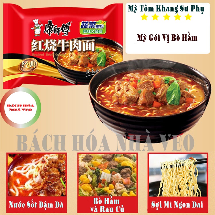 [Thùng 24 Gói] Mì Tôm trung quốc - hiệu Khang Sư Phụ - vị BÒ HẦM, 𝐅𝐫𝐞𝐞 𝐒𝐡𝐢𝐩 , Hàng Chuẩn, Date Mới