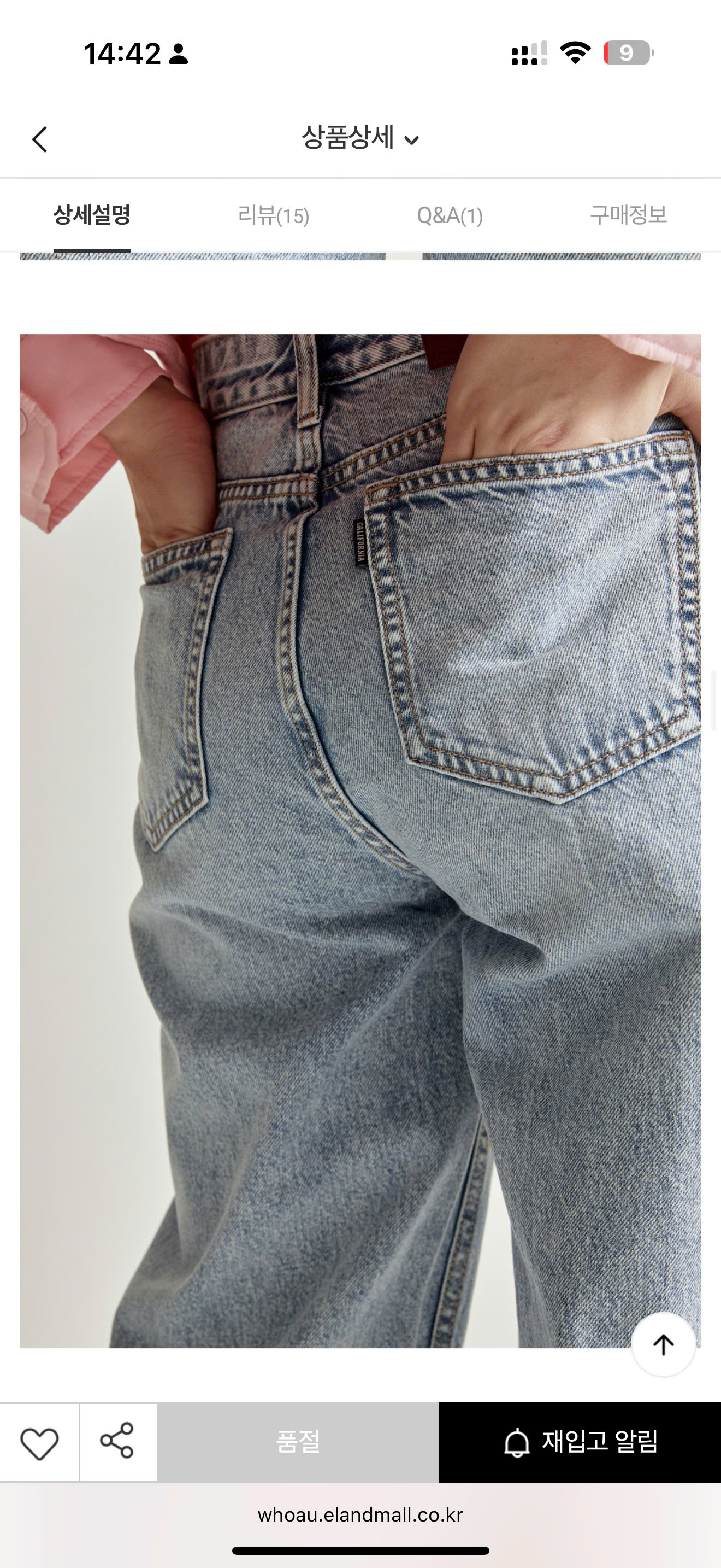 NHAT QUẦN JEAN ỐNG ĐỨNG XANH NHẠT WHO.A.U