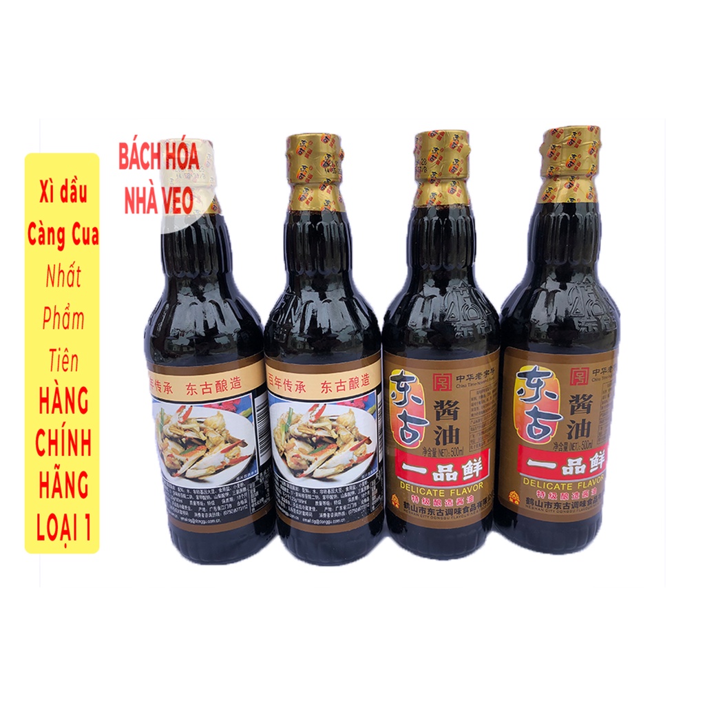 Xì Dầu Càng Cua Nhất Phẩm Tiên 500ml Date Mới, Xì dầu Trung Quốc HÀNG CHÍNH HÃNG LOẠI 1_thumbnail_7
