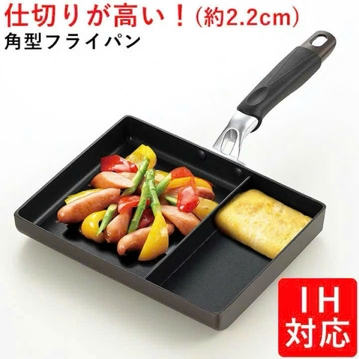 Chảo Chống Dính 2 Ngăn Tamahashi Nhật Bản_thumbnail_10