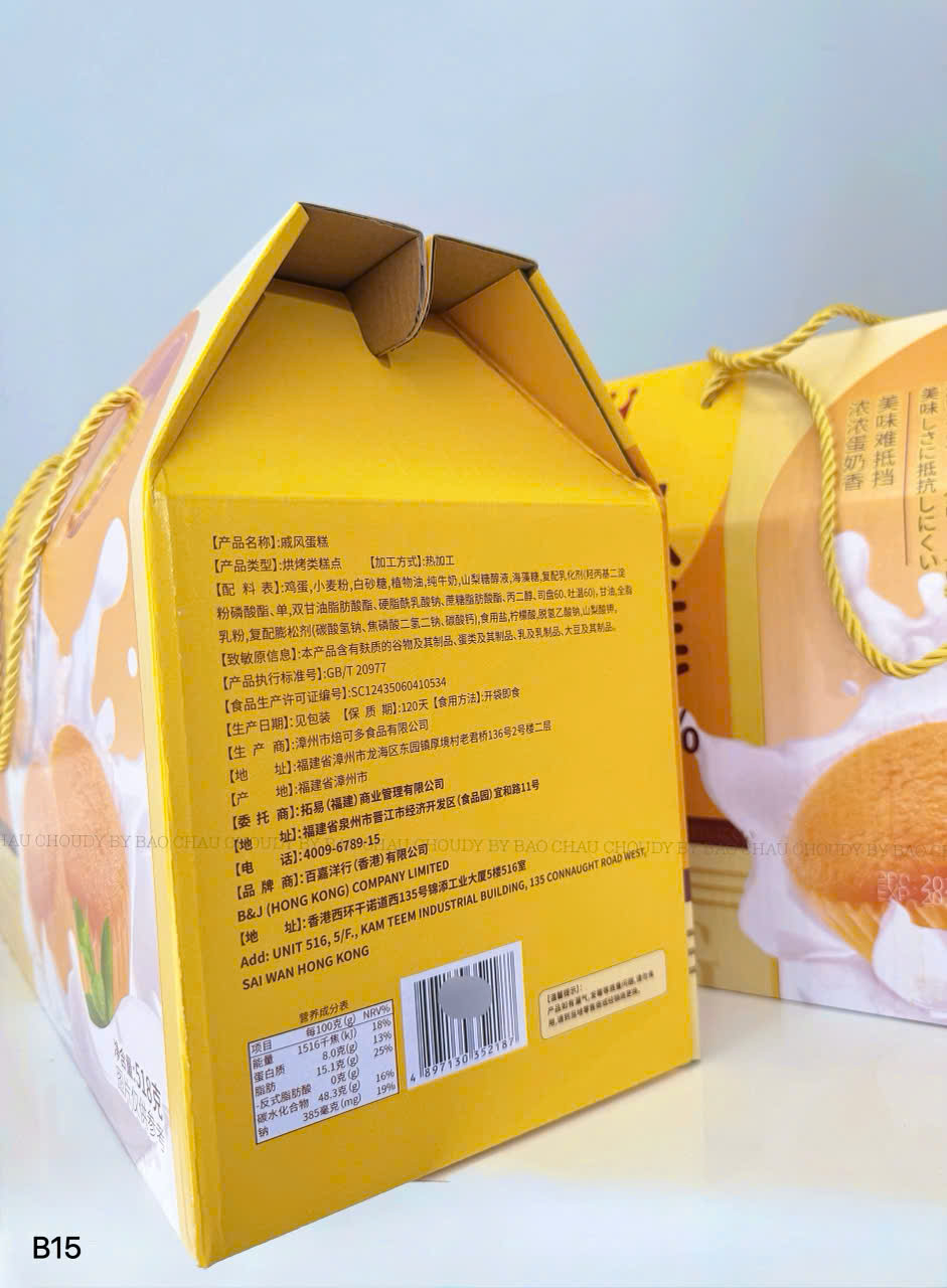 B15 BÁNH BÔNG LAN_thumbnail_7