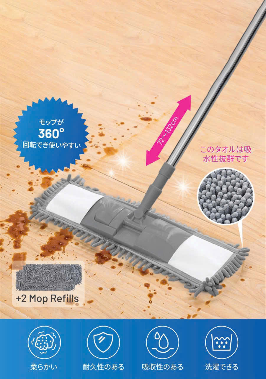 CÂY LAU NHÀ CHENILLE MIRAI_thumbnail_5