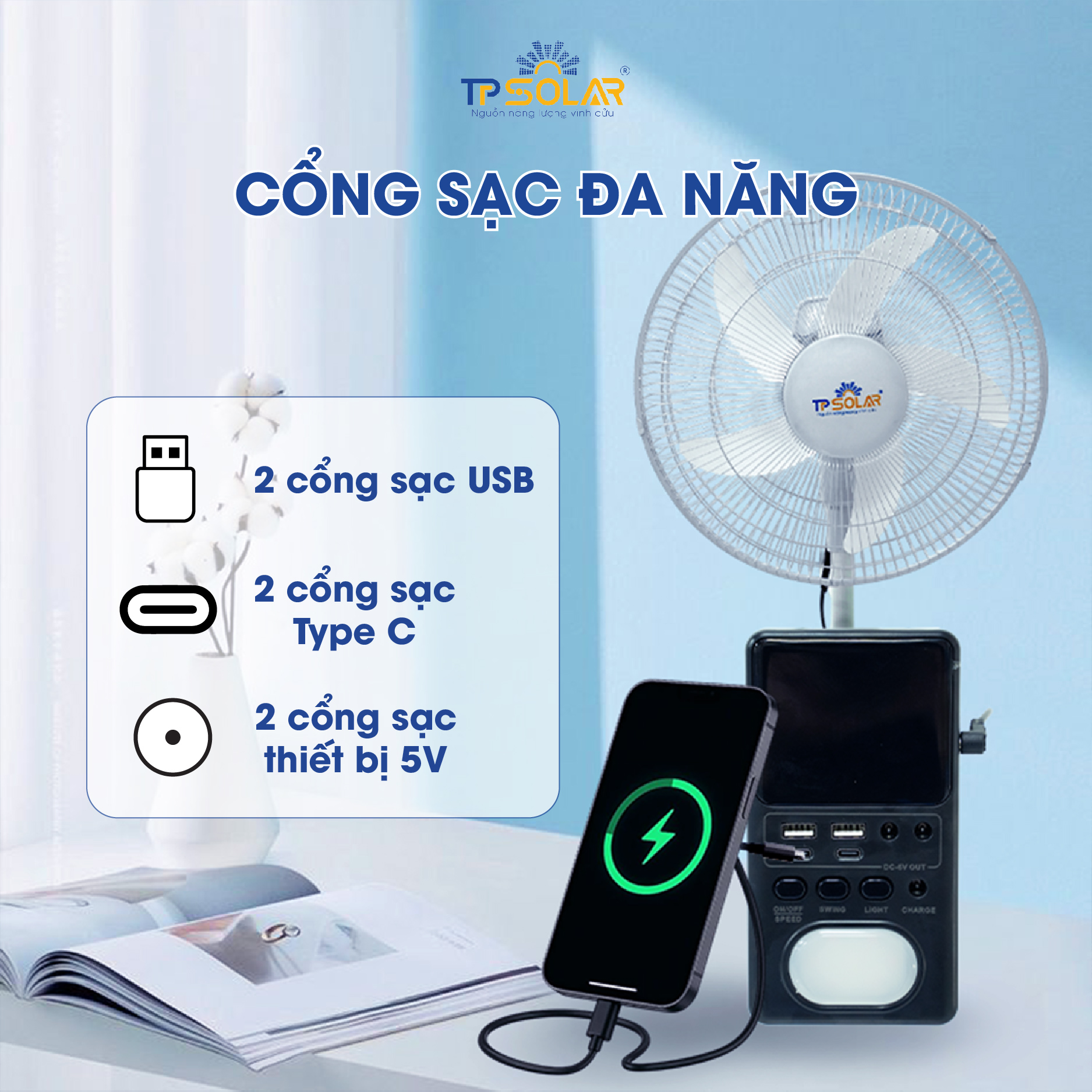 Quạt đứng năng lượng mặt trời TP SOLAR QD11_thumbnail_6