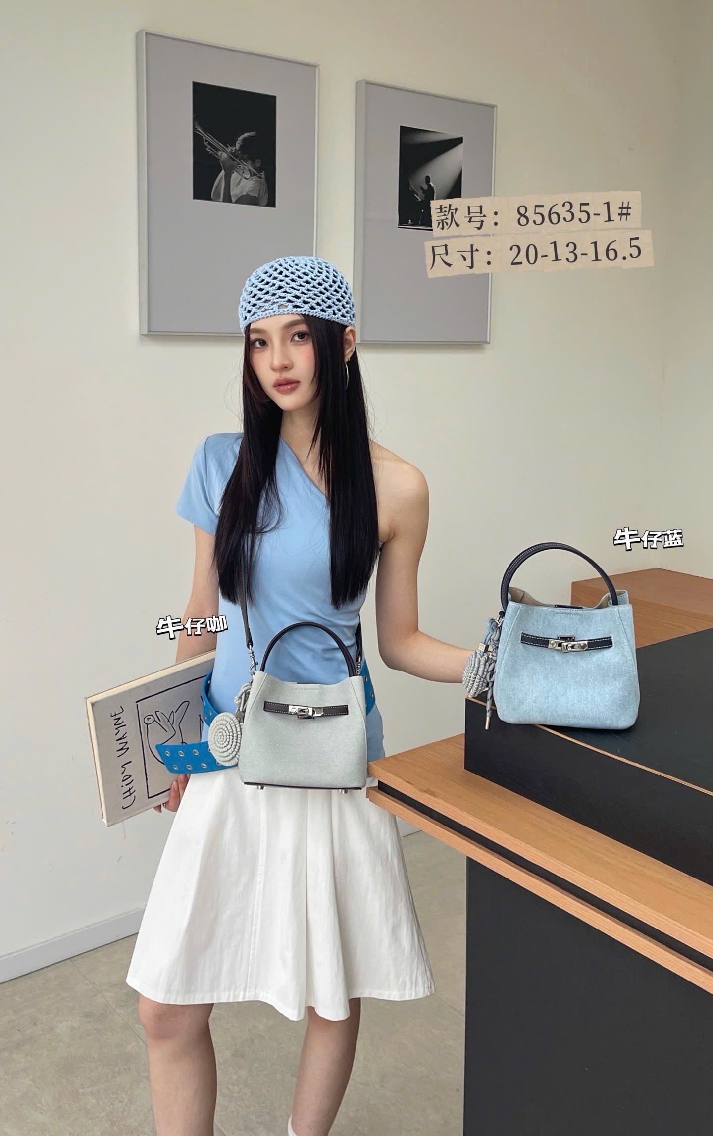 Túi COCO ARLENE giỏ xách size17.5 85635-1