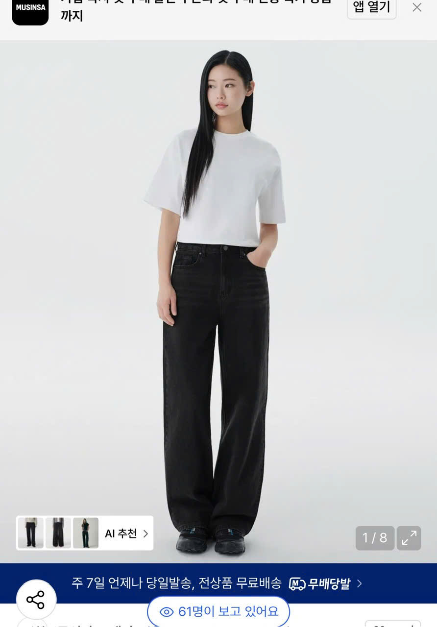 I221 QUẦN JEANS DÀI NM_thumbnail_8