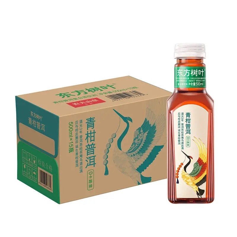 Thùng 15 chai trà nongfu các vị hàng cao cấp - ít đường, giải khát top đầu_thumbnail_1