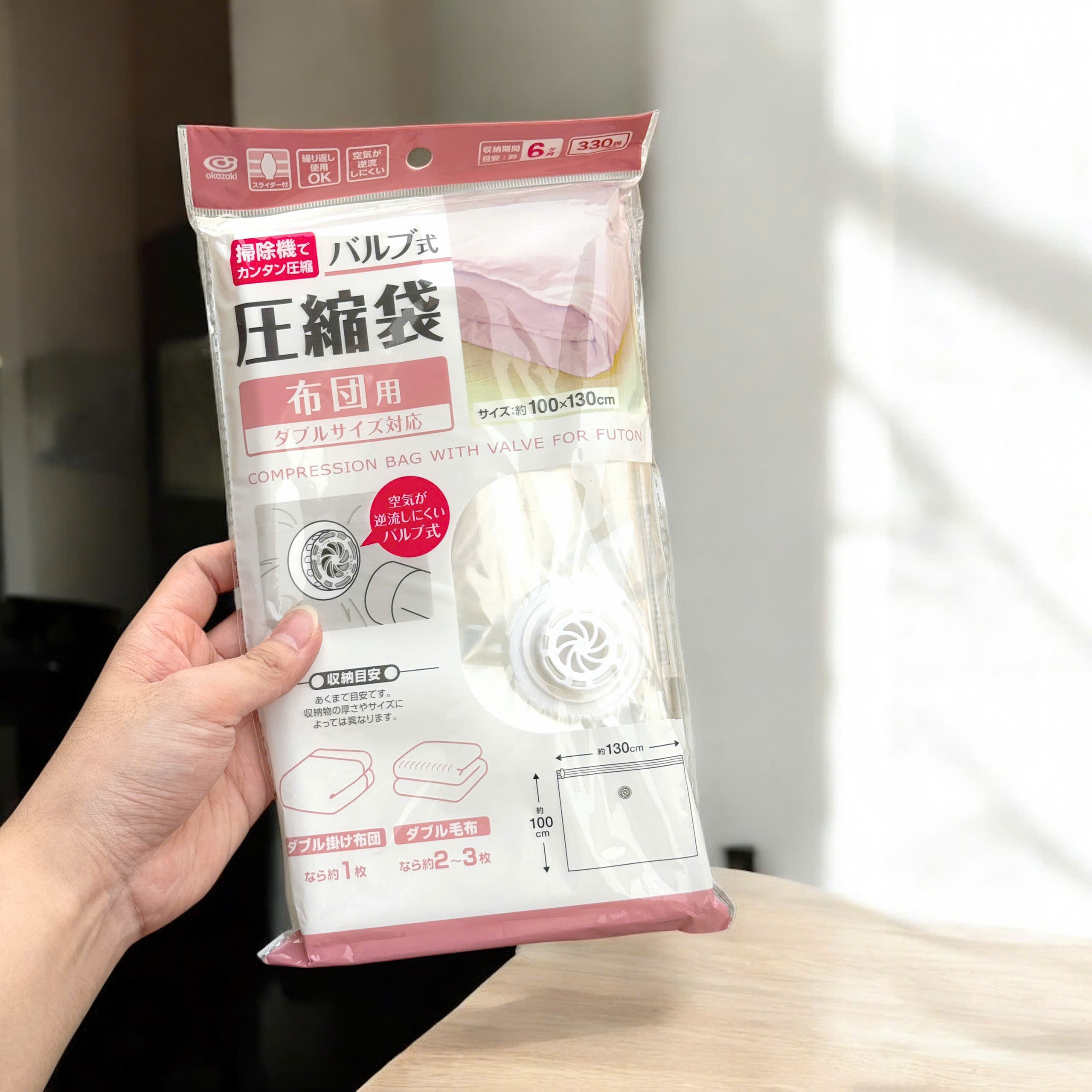 TÚI HÚT CHÂN KHÔNG OKAZAKI_thumbnail_6