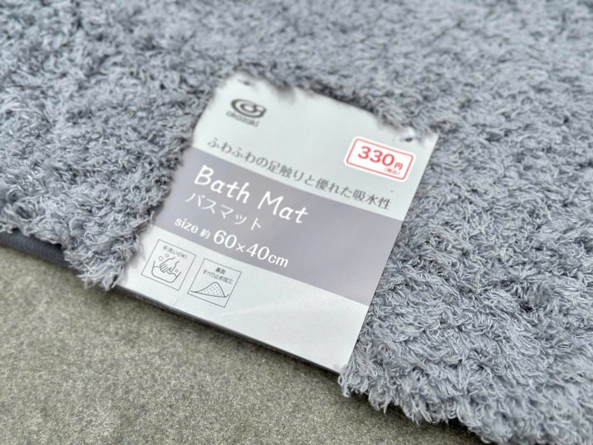 Thảm Nhật Okazaki_thumbnail_6