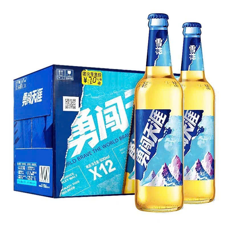 Bia hoa tuyết thùng 12 chai hàng chuẩn. nặng đô, chai đẹp, vị nguyên bản
