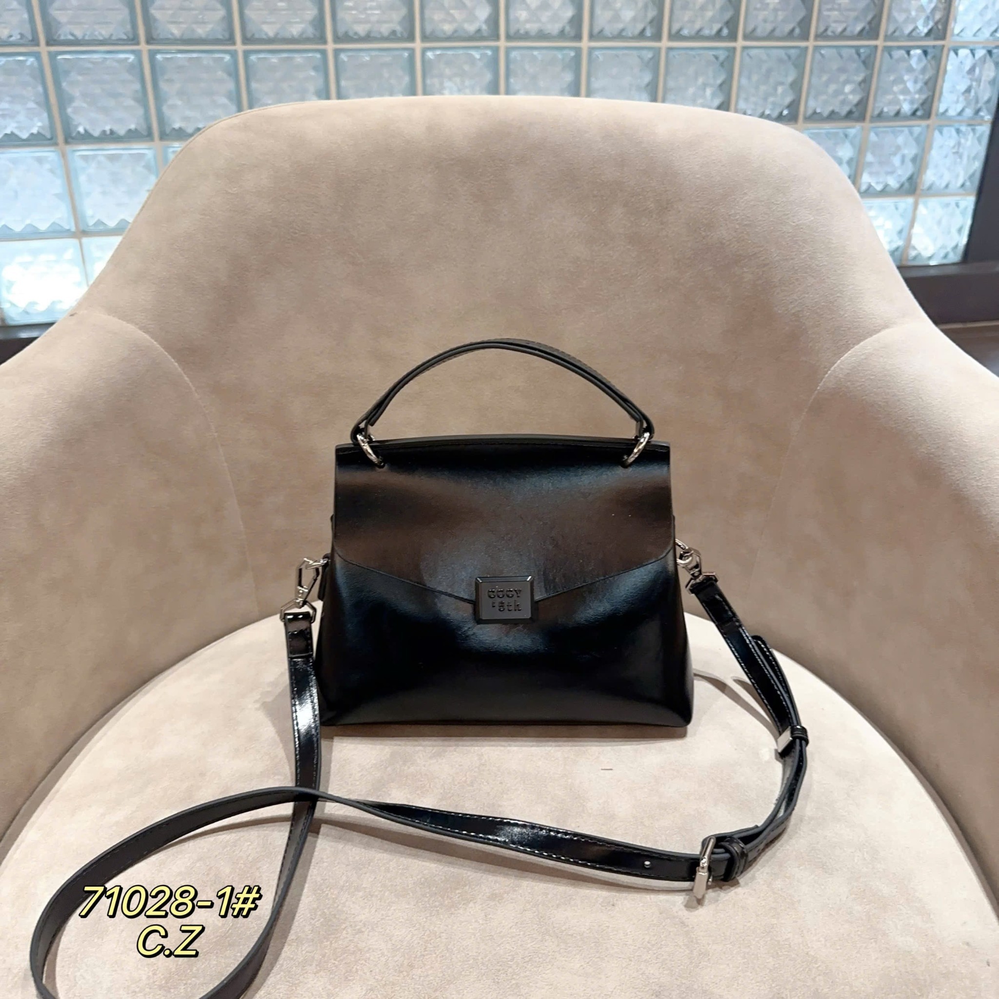 Túi COCY nắp nam châm size23 71028-1