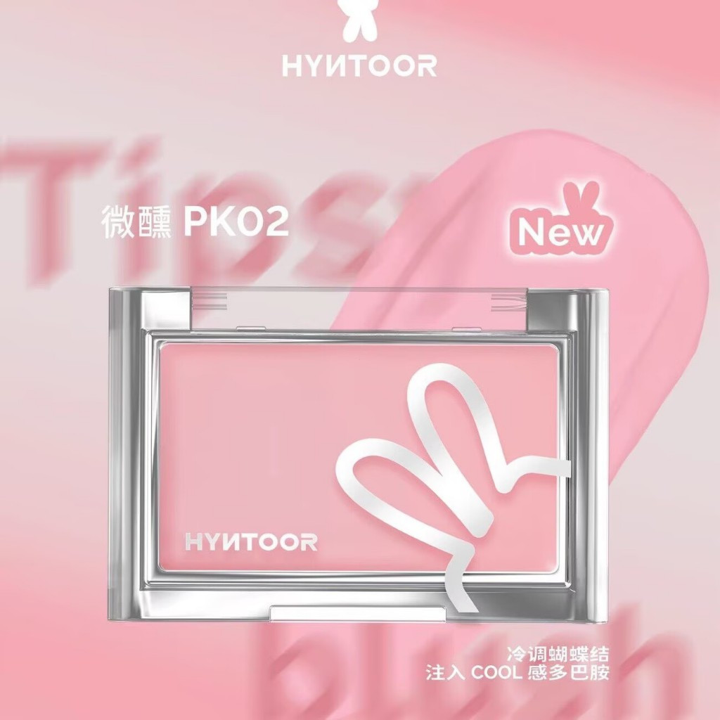 [HYNTOOR] Má hồng dạng kem Hyntoor 3g_thumbnail_8